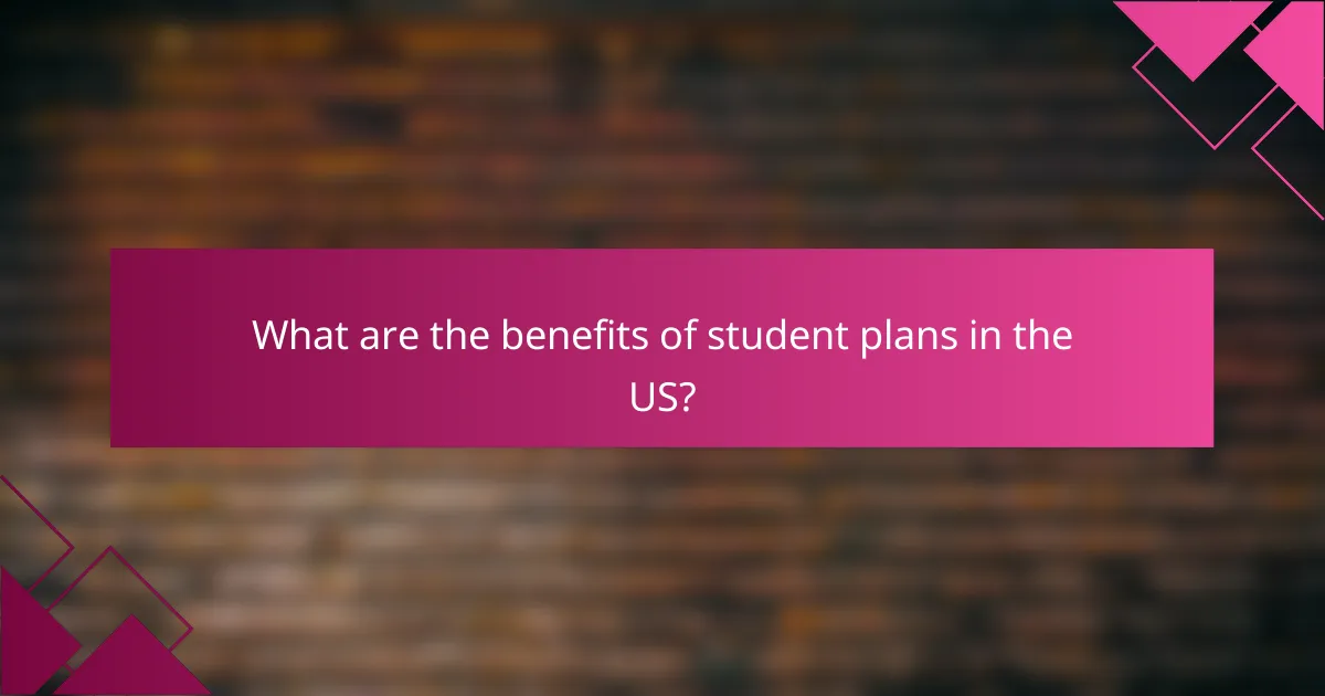 What are the benefits of student plans in the US?